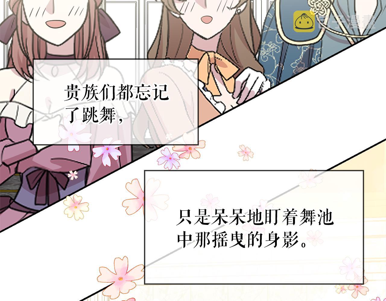 第81话 共舞一曲79