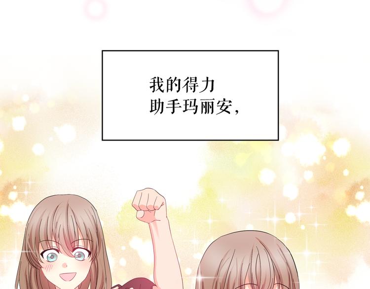 第56话 我没有醉20