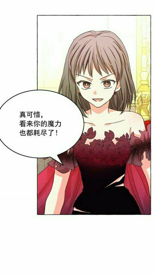 第44话 魔女之间的斗争64