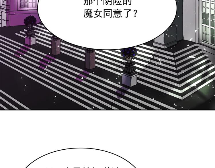 第74话 暗夜大魔王102