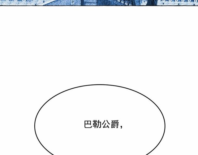 第21话 她是我的人！156