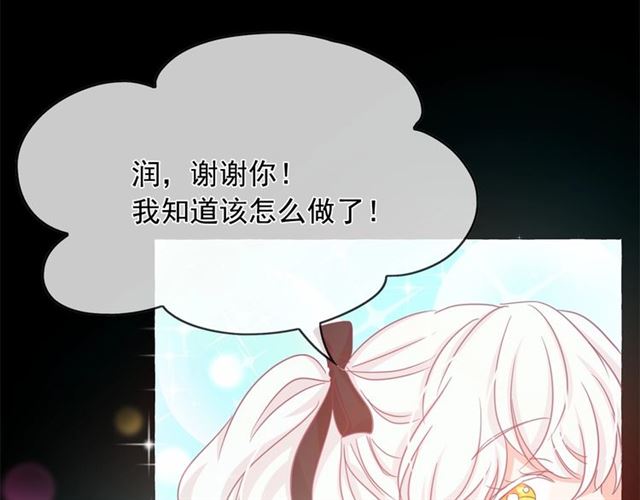 第35话 我会想你的85