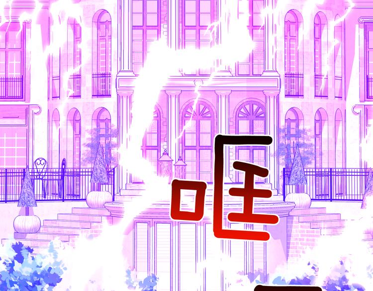 第56话 我没有醉7