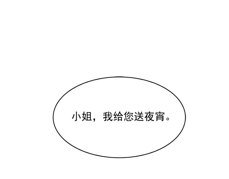 第62话 记忆错乱64