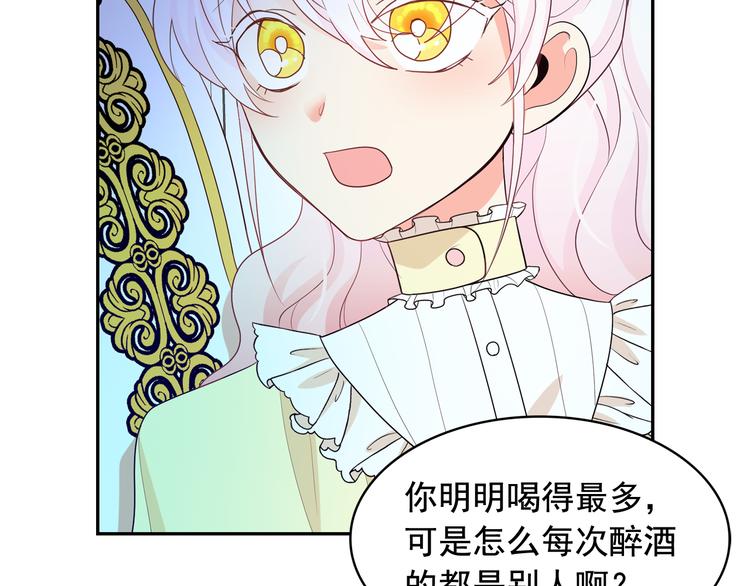 第57话 时间倒回49
