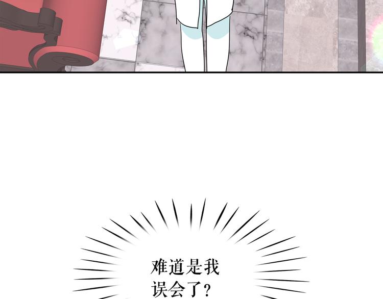 第54话 你是我的皇后65