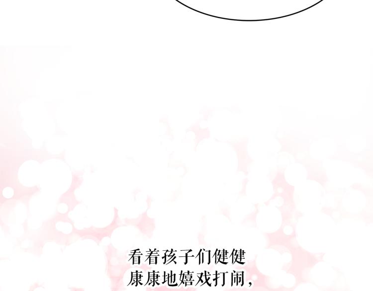 第72话 重新做人29