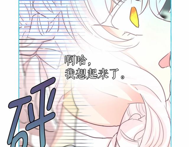 第22话 我不奢求你的爱52