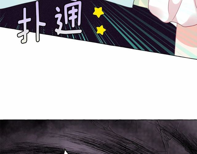 第33话 给我“魔女的触摸”！39