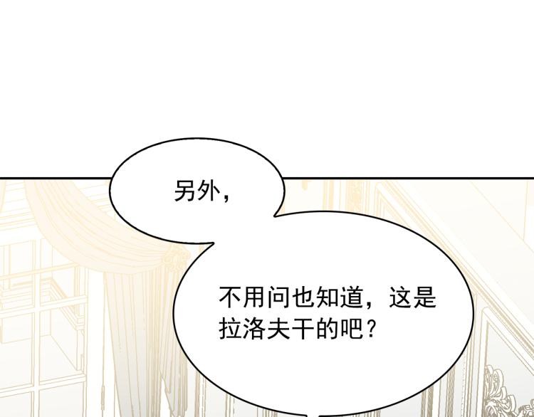第70话 表明心意33