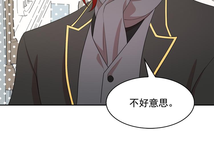 第56话 我没有醉104