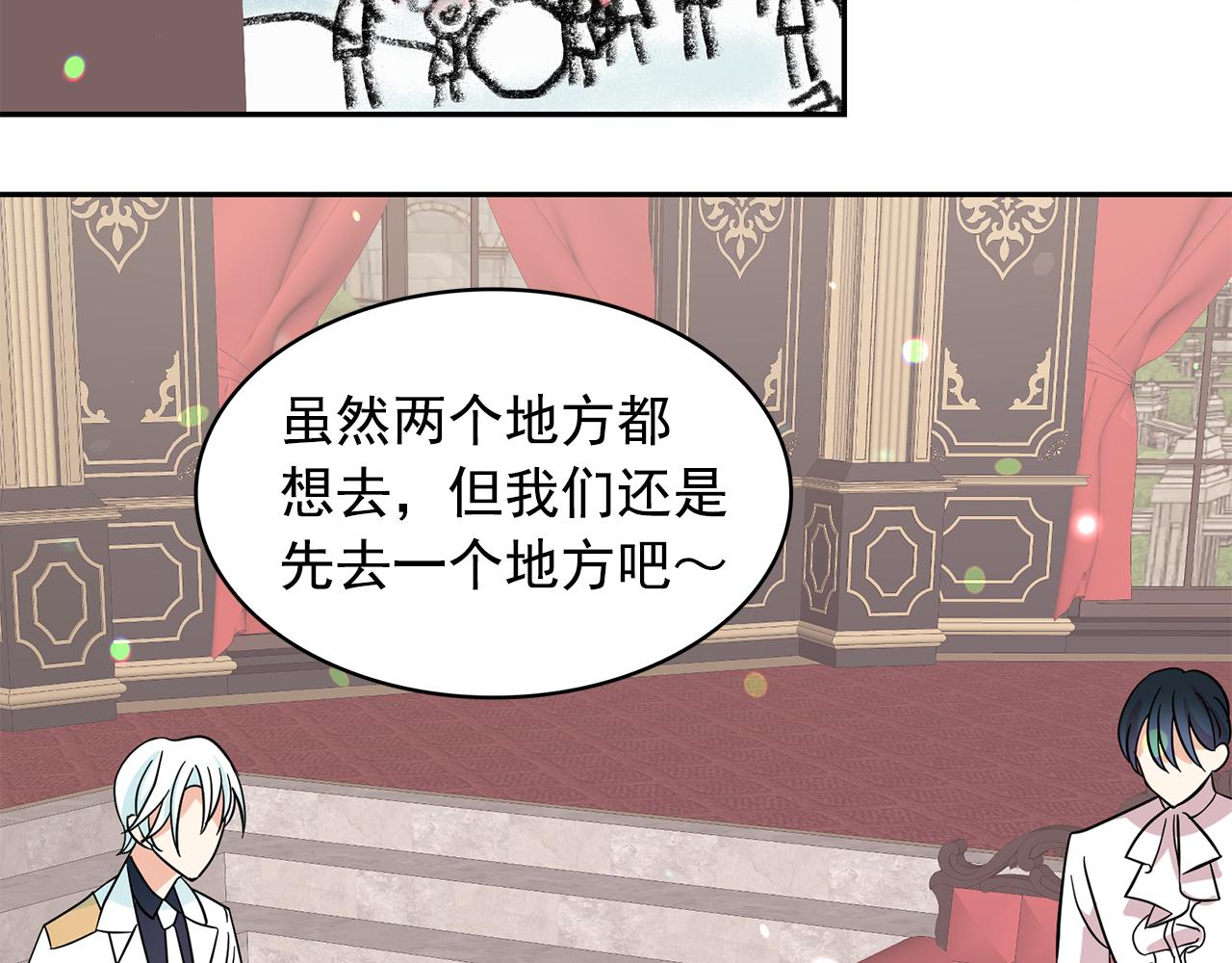 第84话 寝宫盛宴135