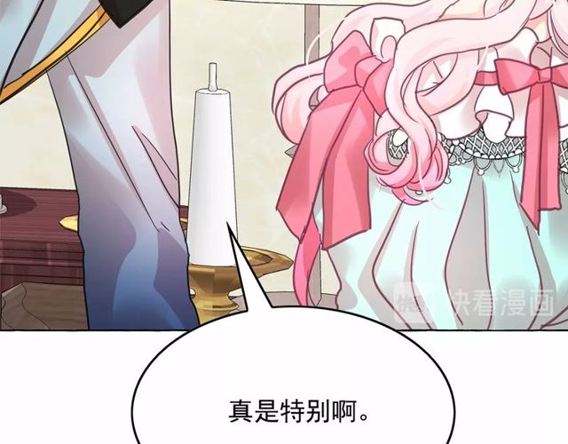 第27话 柔弱皇妃竟会…66