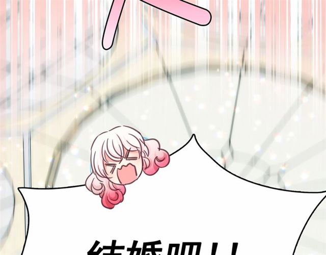 第23话 封印的代价135