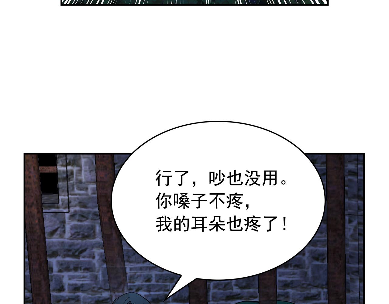第86话 置于死地6