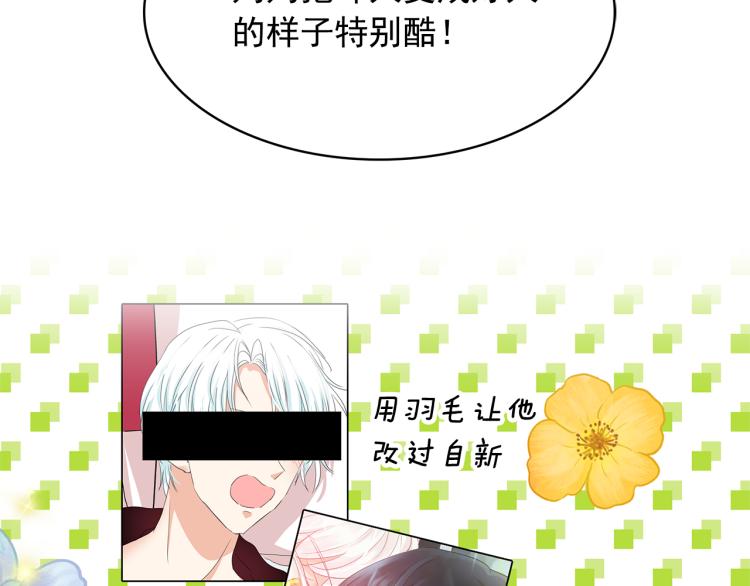第72话 重新做人69