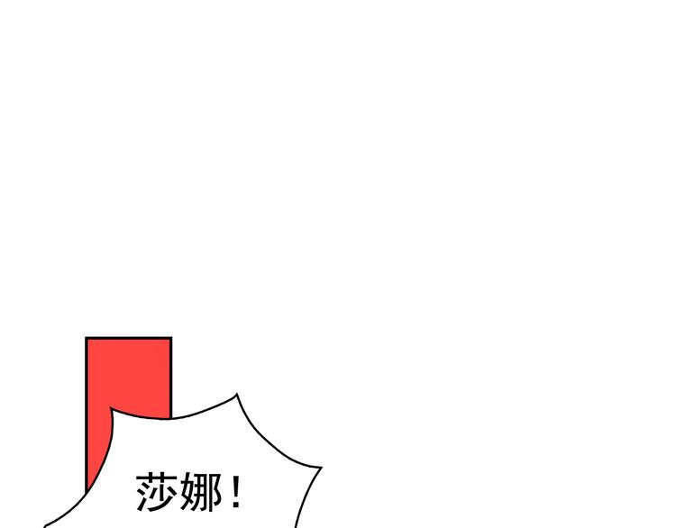 第53话 真正的恶魔85