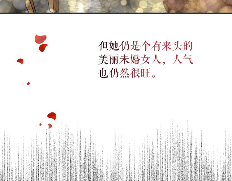 第74话 暗夜大魔王17