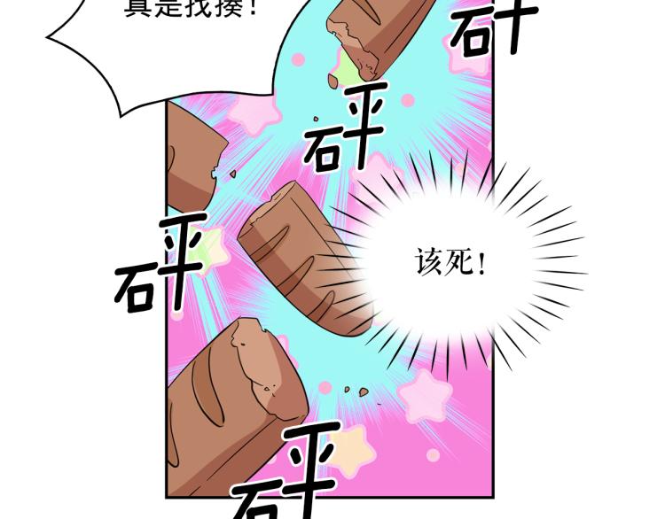 第73话 真正契约者24