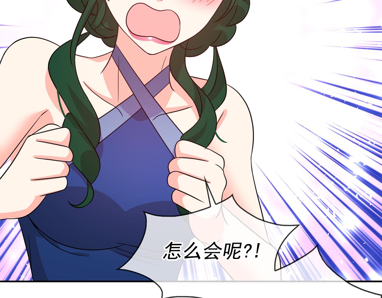 第79话 罪魁祸首26