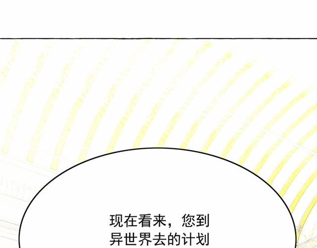 第28话 我心动了155