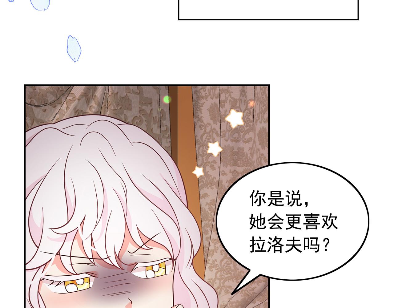 第89话 恢复自由66