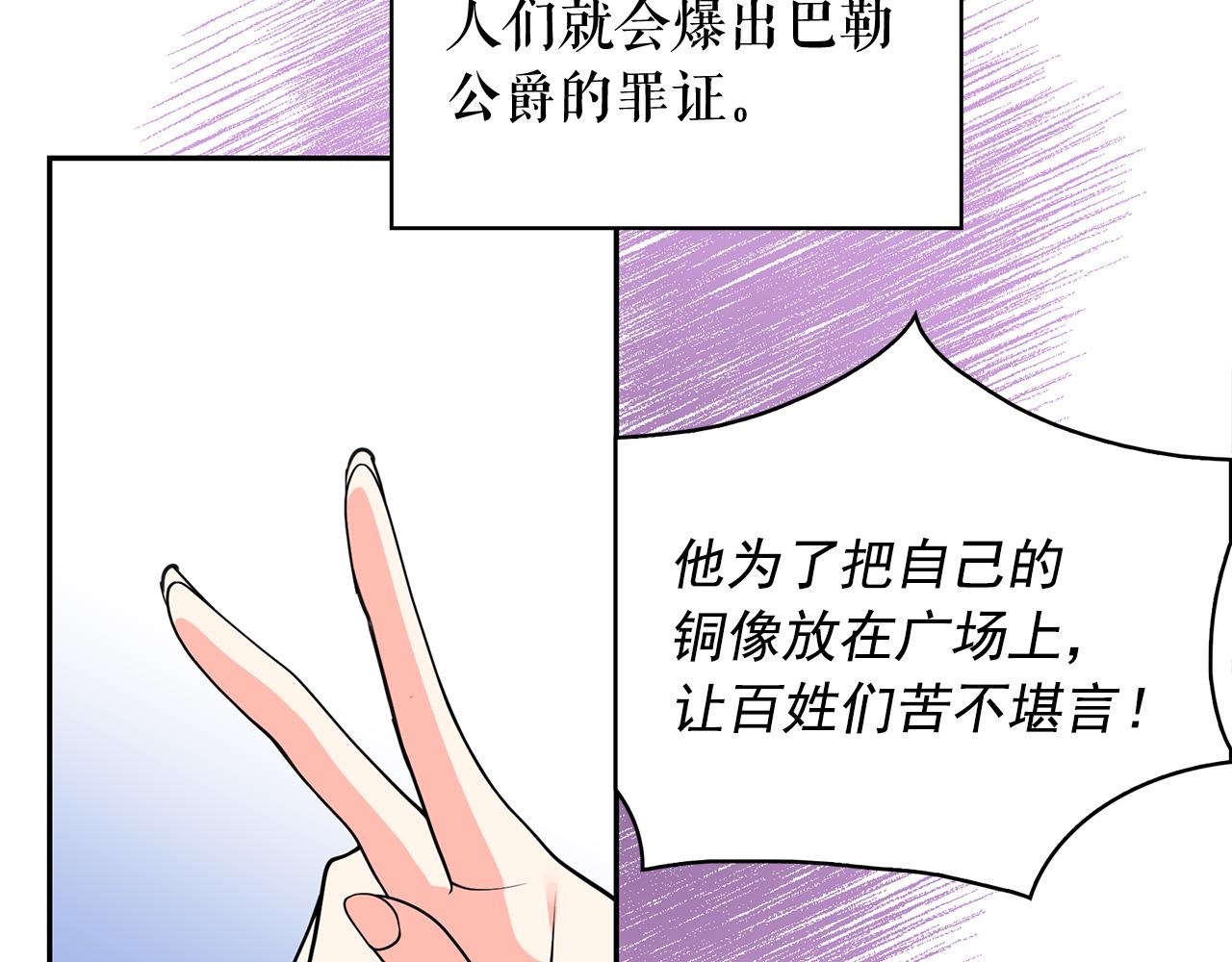 第83话 家庭旅行136