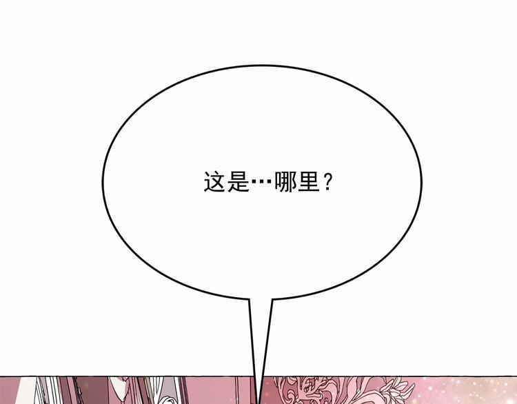 第6话 连滚带爬地逃跑136