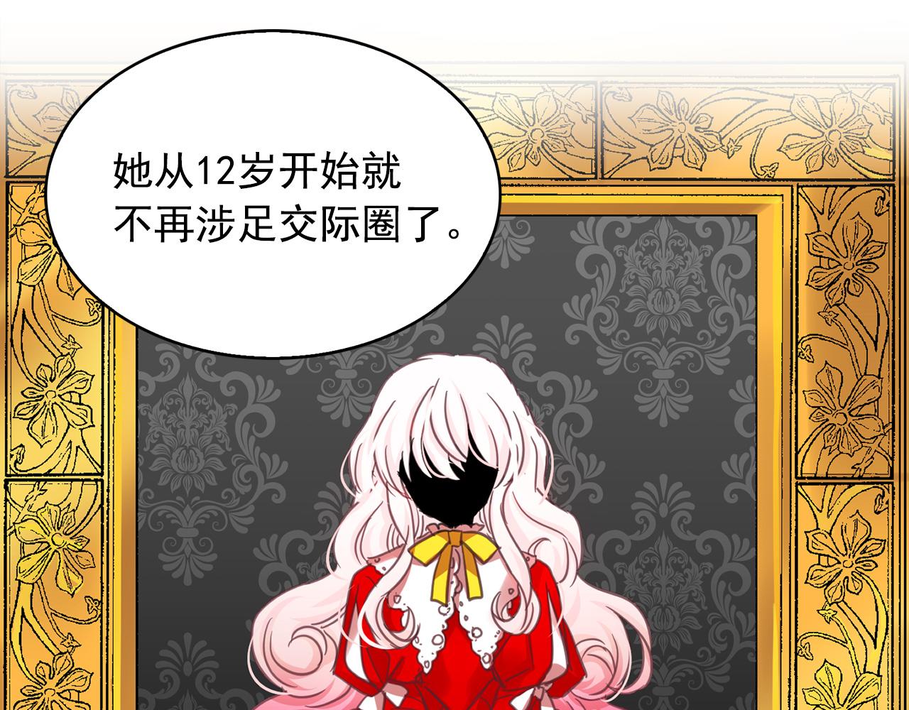 第64话 挑拨离间126