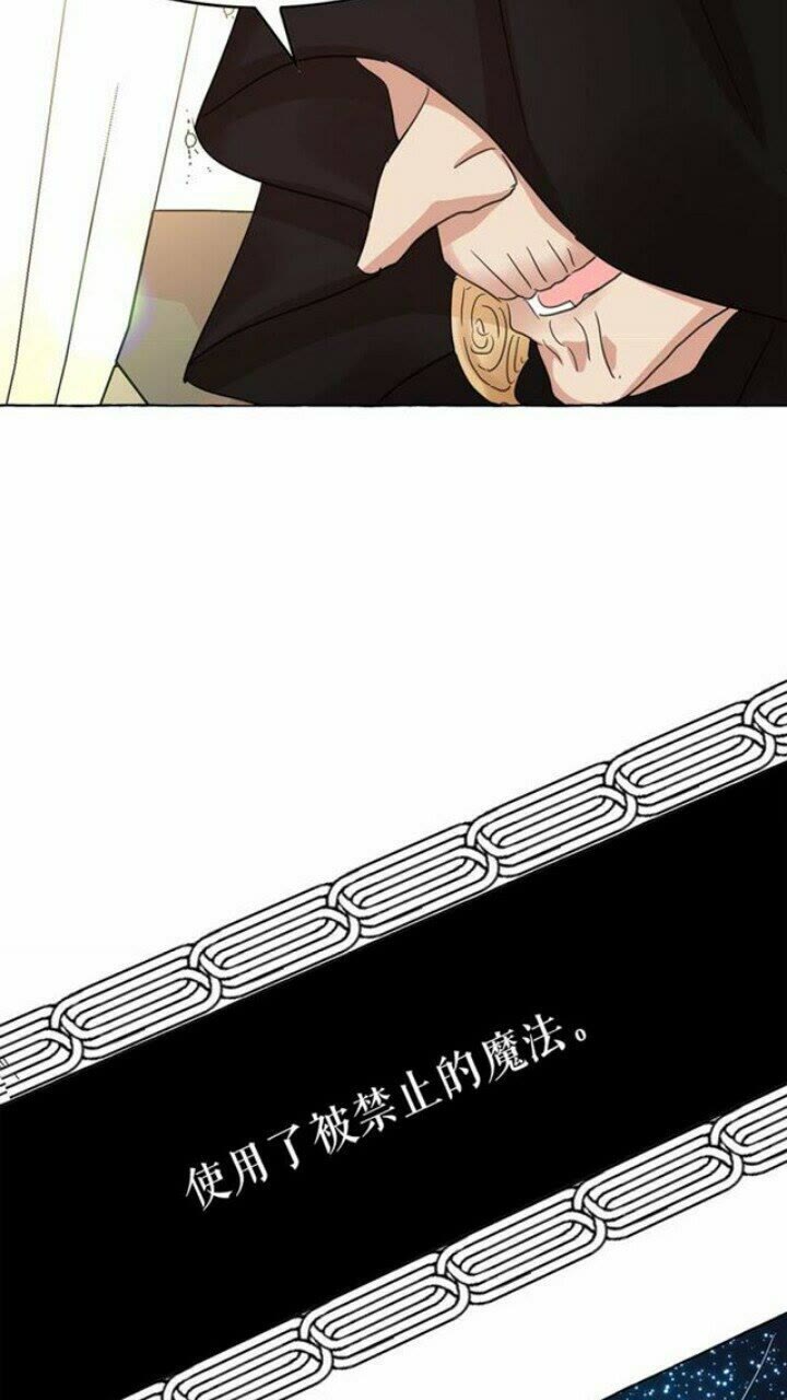 第40话 属于我的世界19