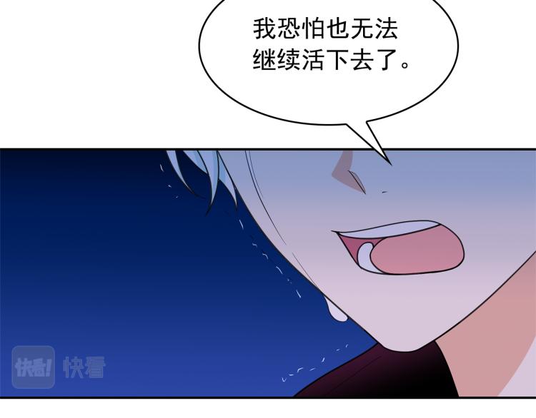 第70话 表明心意122