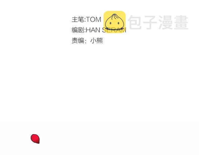 第26话 伯爵父亲是好人？21