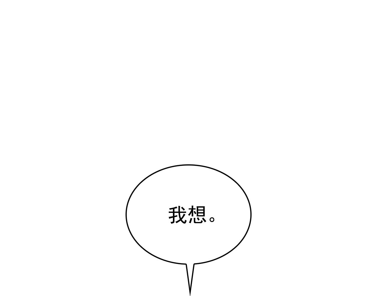第79话 罪魁祸首91