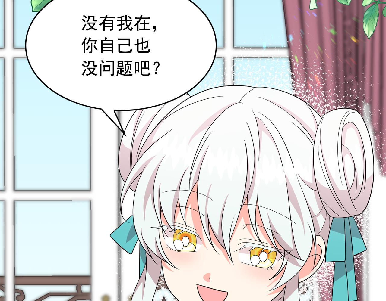 第97话 夜不归宿85