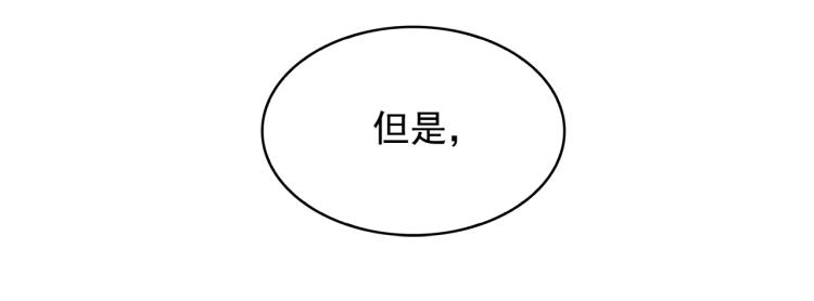 第67话 恢复记忆95