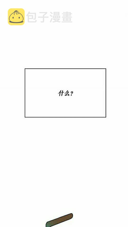 第46话 爱的代价58