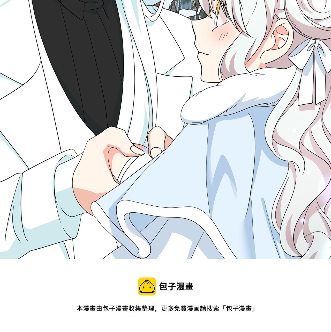 第99话 我可以爱上他吧130