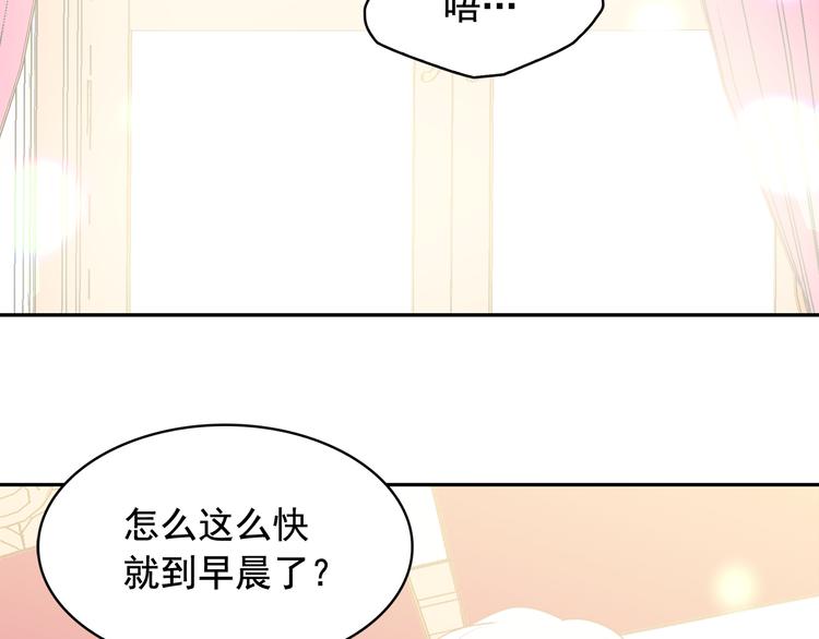 第57话 时间倒回118
