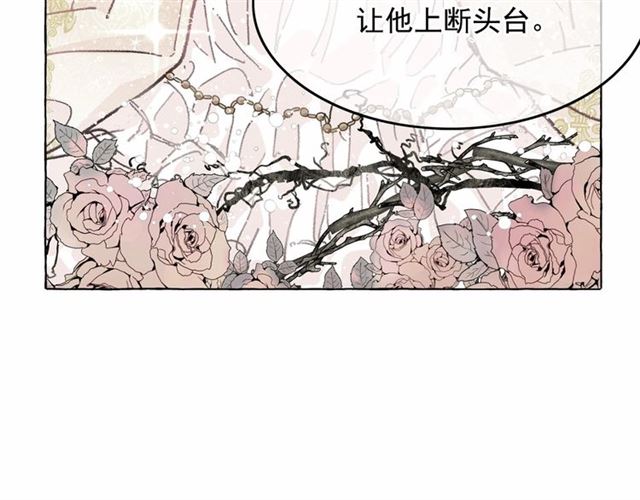 第29话 同房14