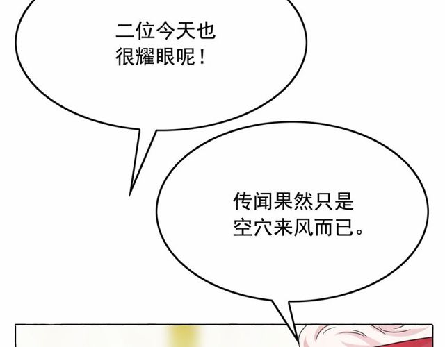 第32话 休想动我的魔女35