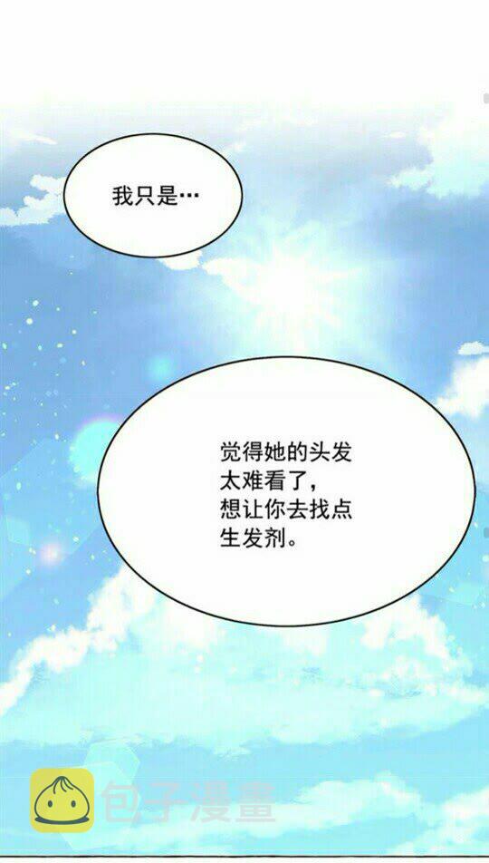 第47话 请永远记住我34