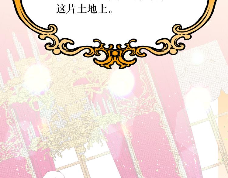 第53话 真正的恶魔52