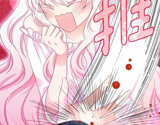 第33话 给我“魔女的触摸”！94