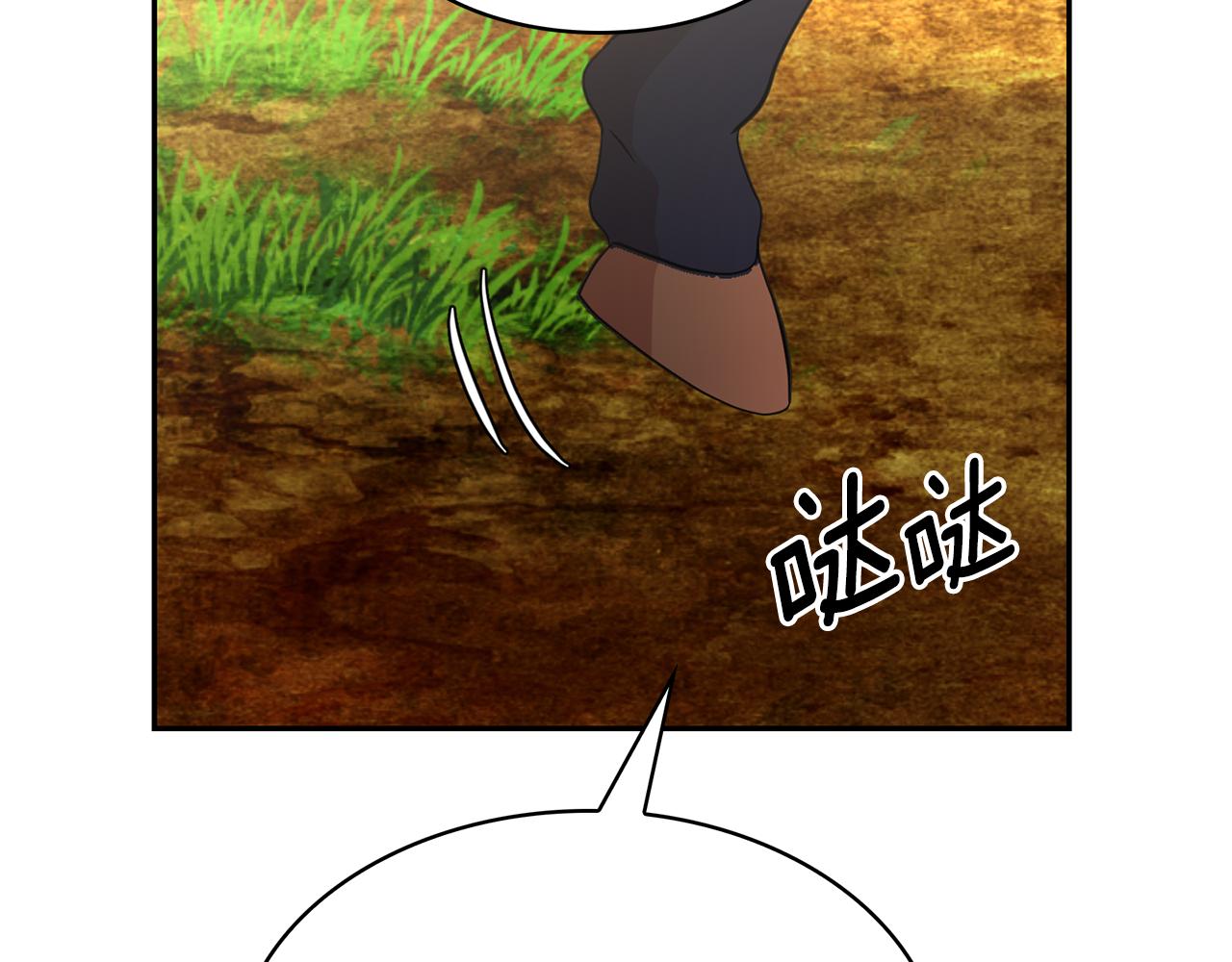 第76话 谈情高手85
