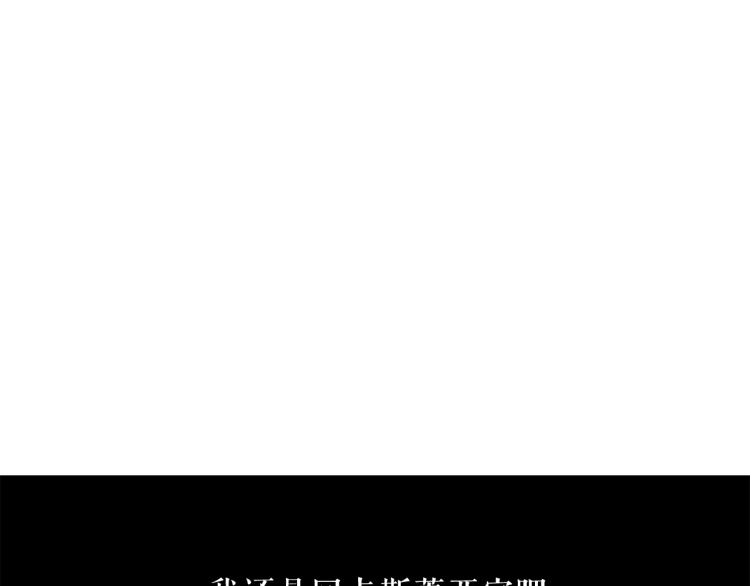 第68话 彻底疯了31