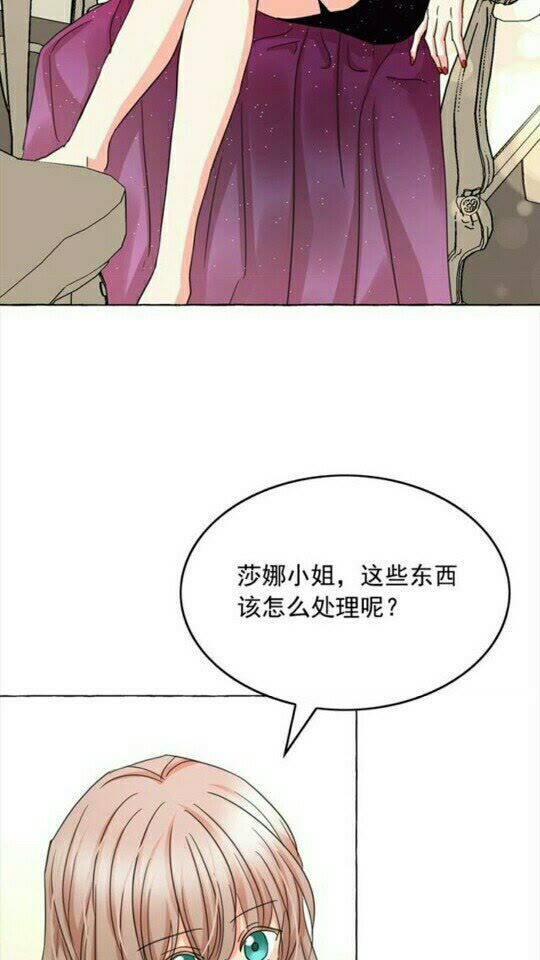 第42话 莎娜之间的对决13