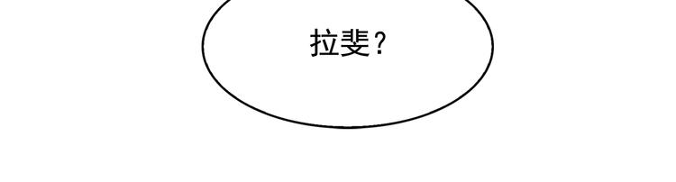 第59话 惩罚108
