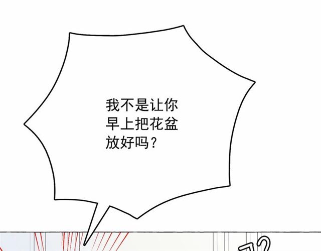 第8话 神秘男人竟是！39