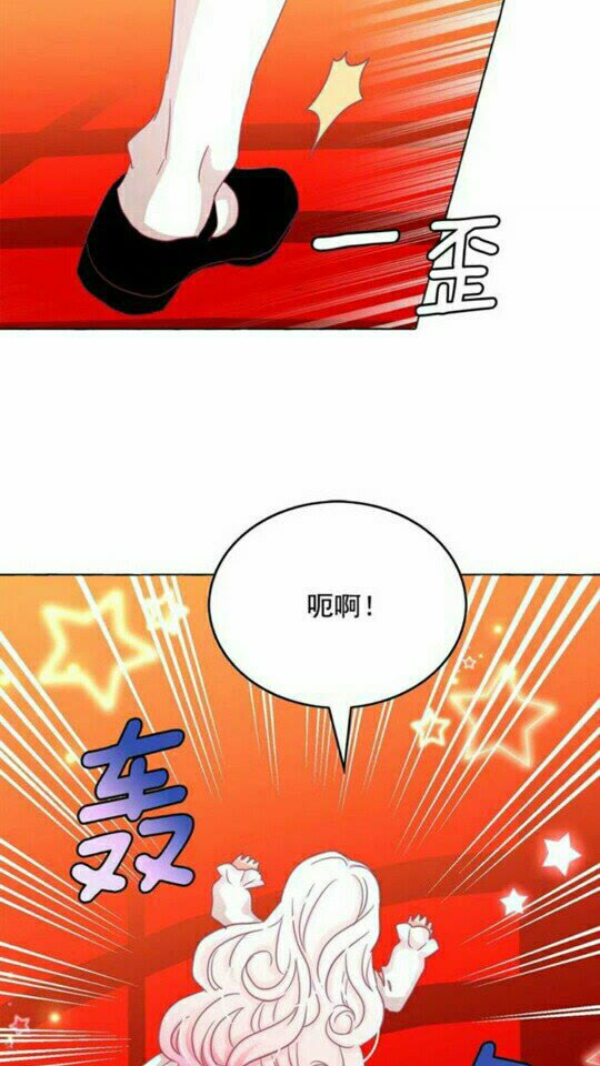 第45话 真正的主人？12