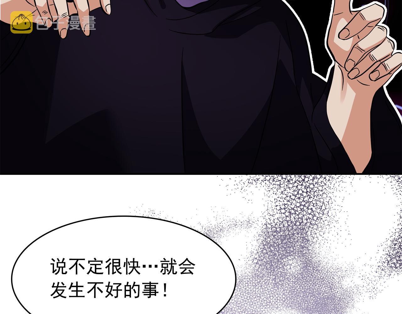 第89话 恢复自由93